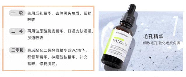 长黑头VS不长黑头差距这么大?精致女孩如何绕过黑头这道坎?