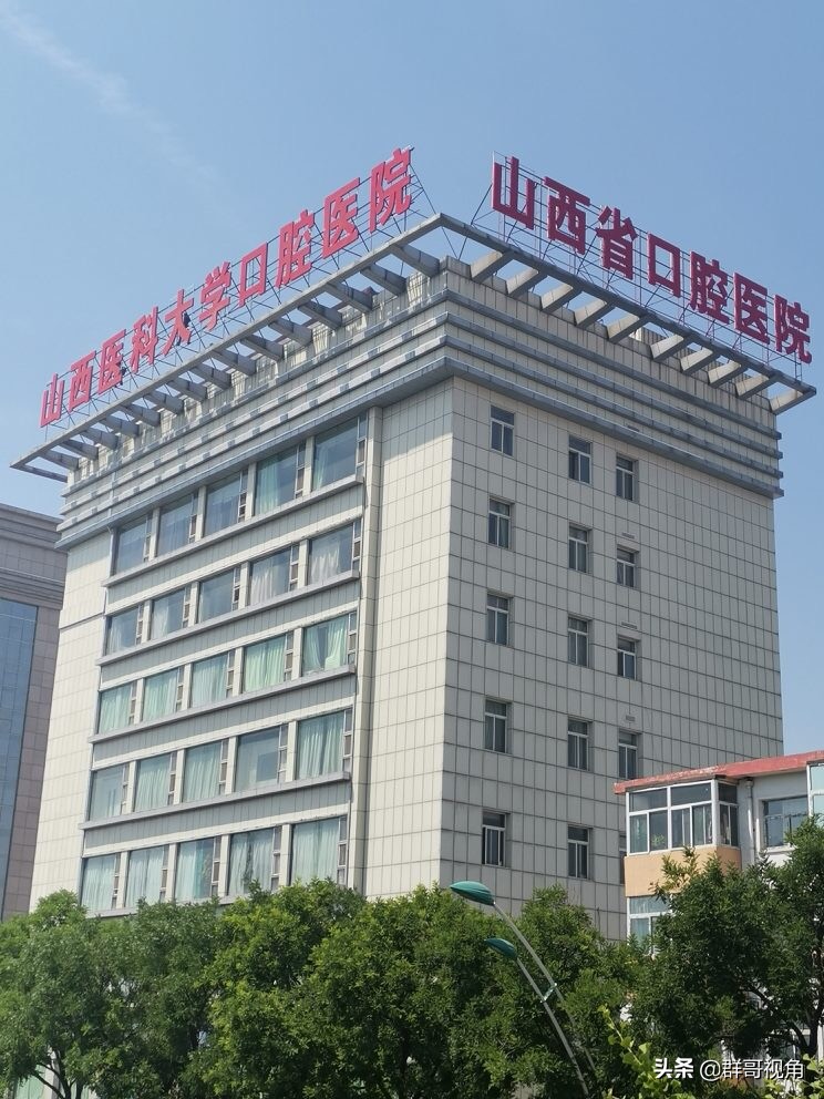 太原市主要医院,太原市人民医院