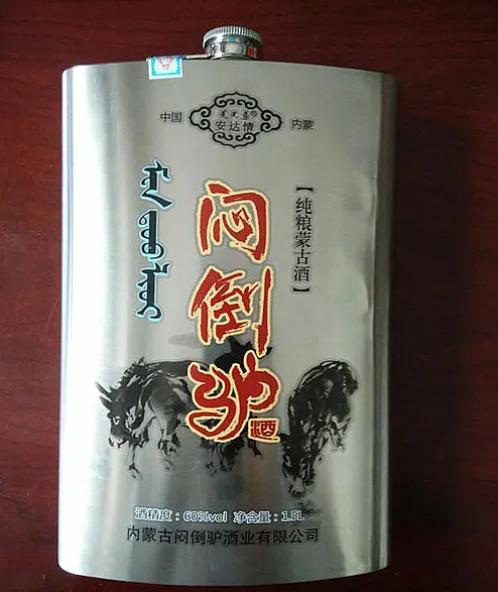 内蒙古的闷倒驴是什么酒,内蒙古烈酒闷倒驴68度
