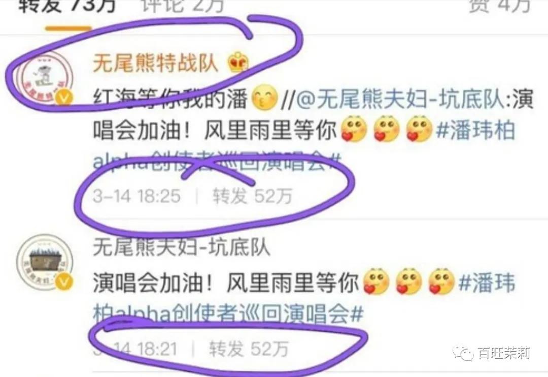 你们还信真人秀么,你还看真人秀吗