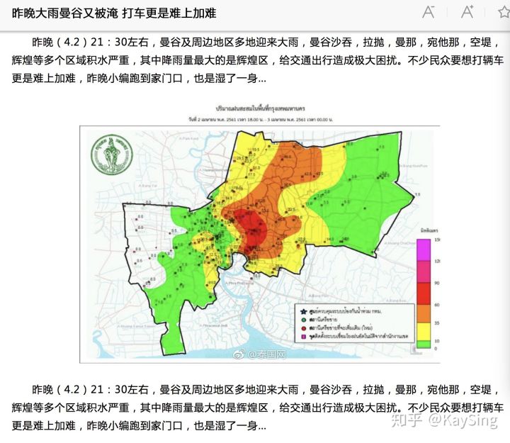 泰国买房钱怎么汇出去,泰国买房后可永久签吗