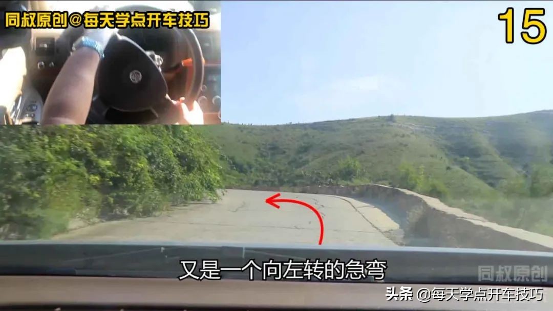 山路驾驶规则、档位速度和方向技巧，准备自驾游的新手实践很需要