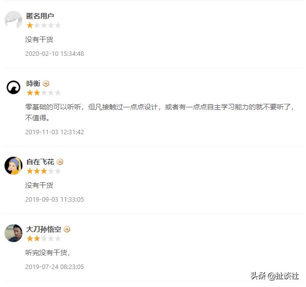 现在学做ppt还赚钱吗,线上做ppt赚钱