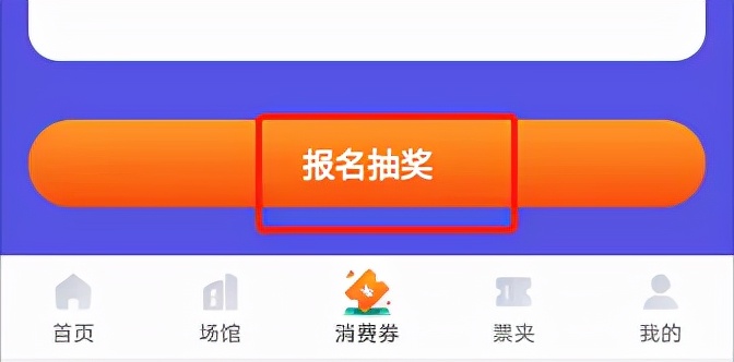 深圳下一波消费券,深圳新一轮消费券