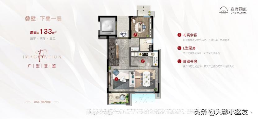 上海康桥壹府澜庭怎么样,周浦康桥壹府澜庭的房子怎么样