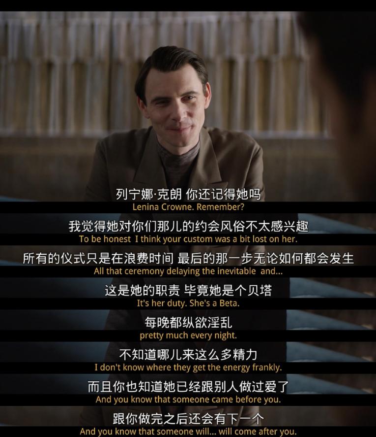 美剧美丽新世界解读,美剧美丽新世界分集剧情