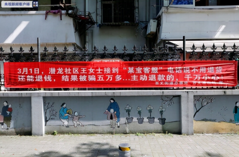 民警直播宣传反诈知识反被撩解说,盘点反诈民警连麦