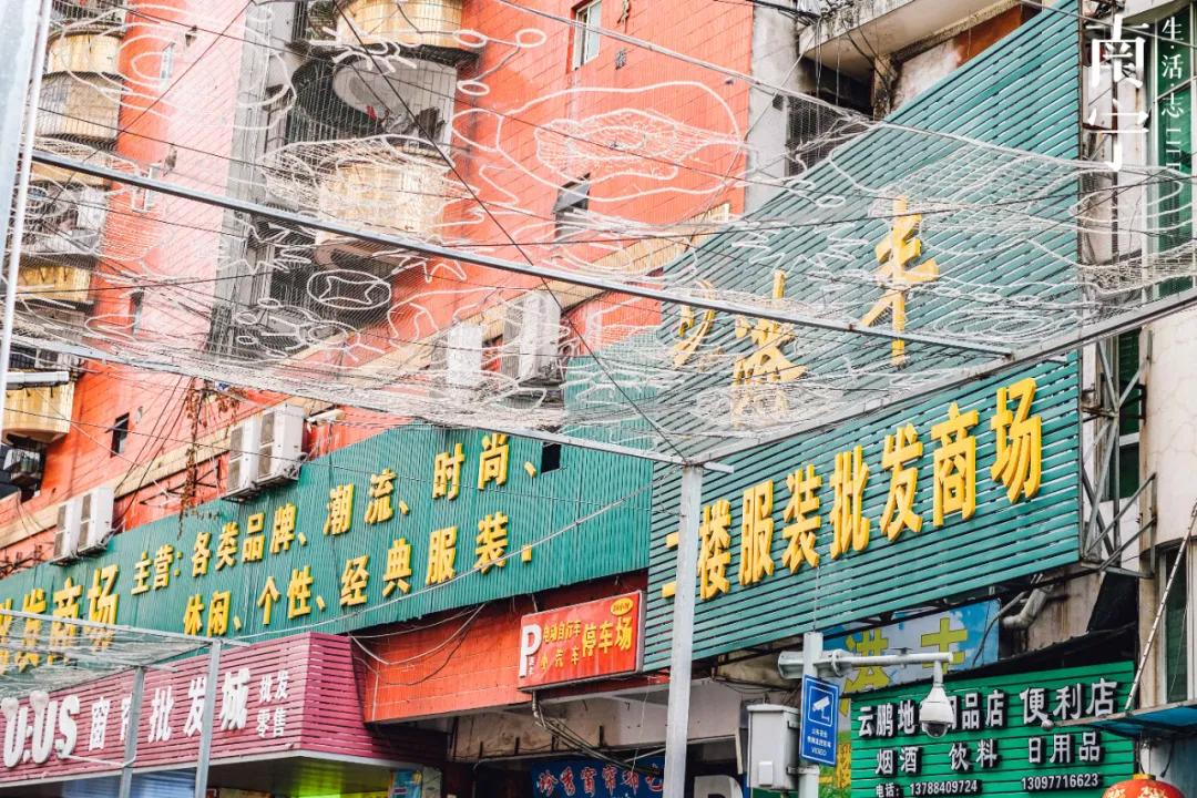 曾创出上亿流水,一个档口就能买宝马730,南宁这地方如今已没落