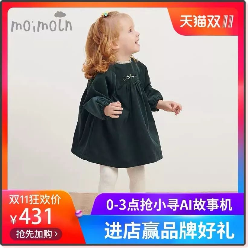 双11囤货宝宝衣服,天猫双11攻略服装品牌