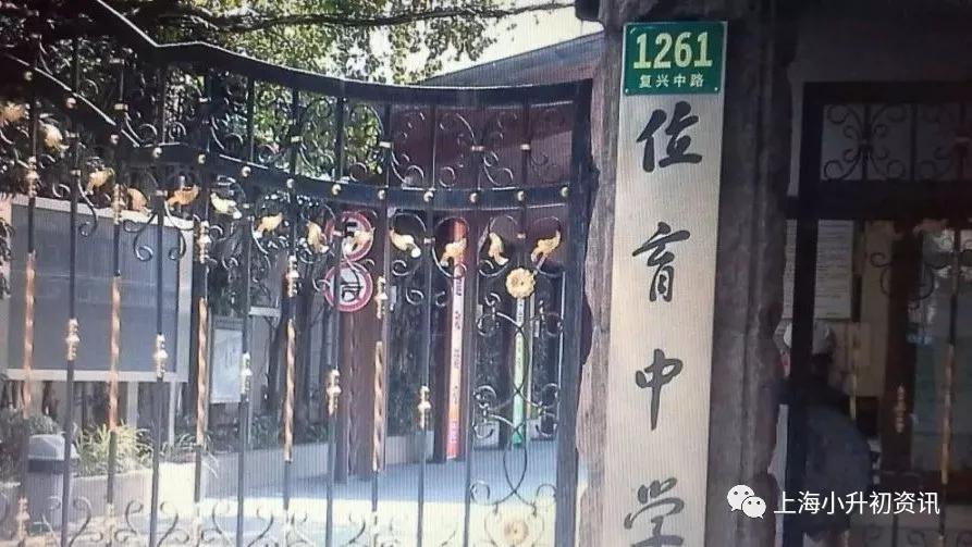 徐汇区初中最新排名,徐汇区好的民办初中排名