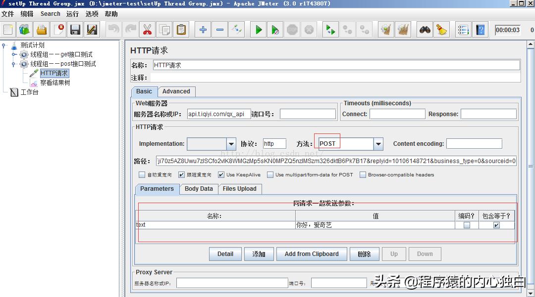 http是什么意思,https和http什么区别