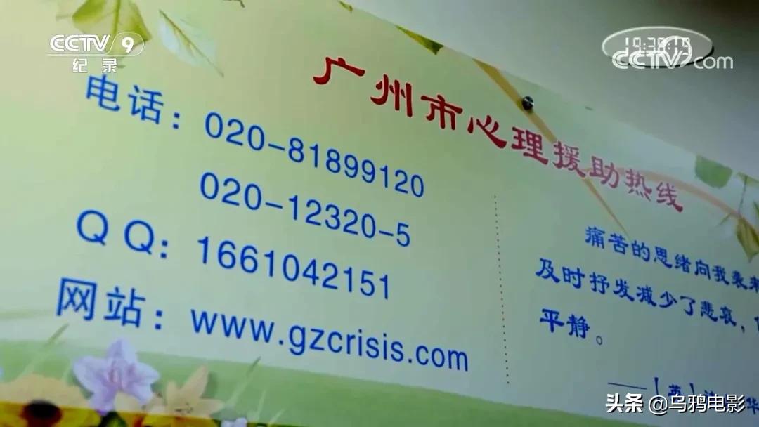 每30秒就有一个人自杀，求求别再叫她们想开点了