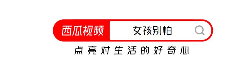 女孩被诱骗上当,女子被骗引诱骗子