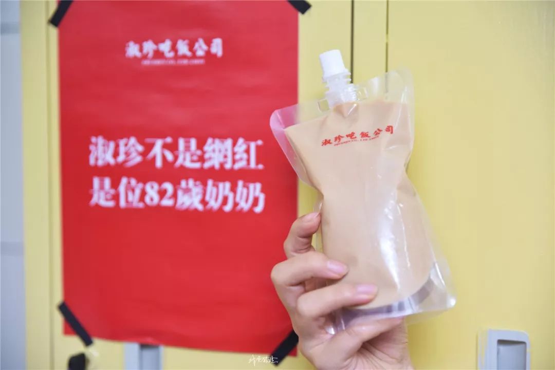 阿嫲做的菜，童年的漫画，儿时的玩具，这家公司专业带你怀旧