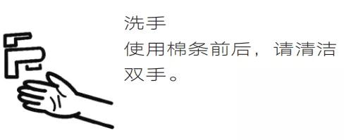 我用的不是棉条,是自由丨棉条科普