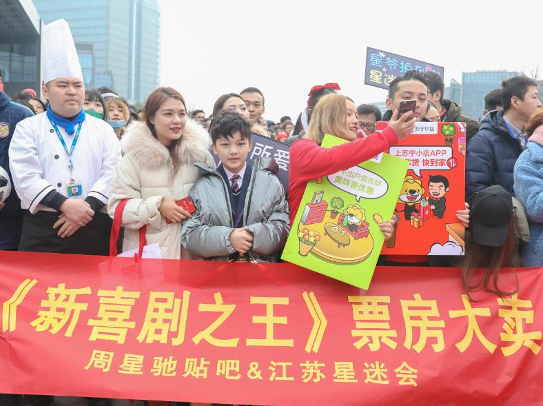 梁朝伟后又来周星驰苏宁年货节年味实力C位