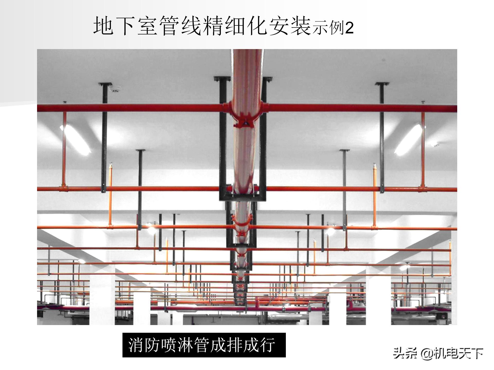 装配式建筑施工流程及工艺ppt,图文解析建筑安装工程精细化施工