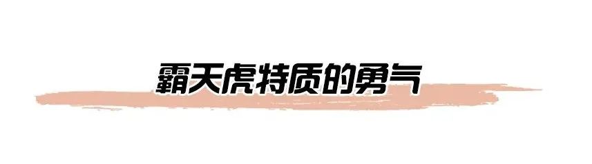 威震天也搞慈善？癌症女孩加入霸天虎，获得永久通行权