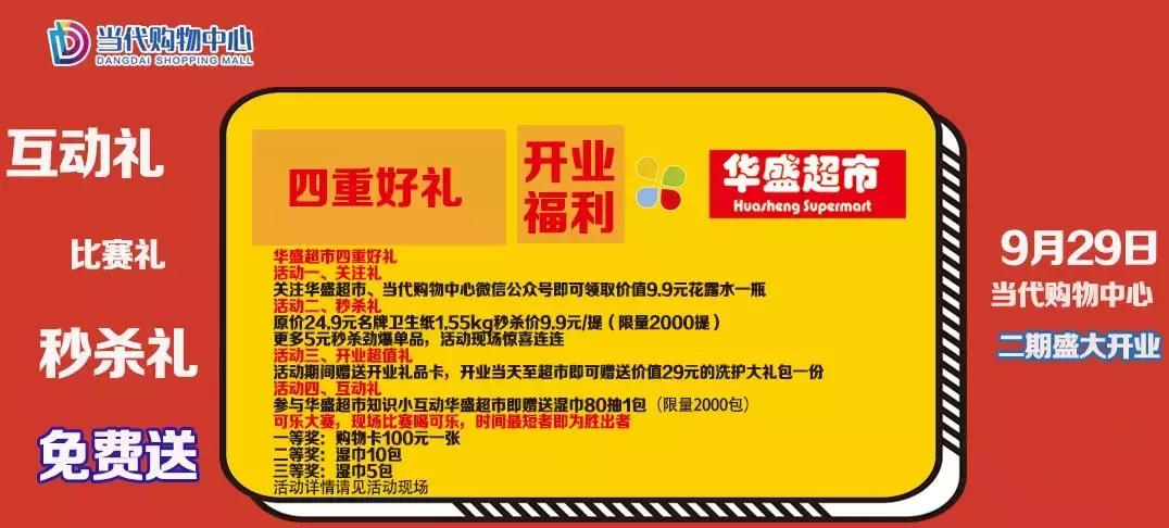 华为p309.9免费抢,0元免费领取华为p30手机活动