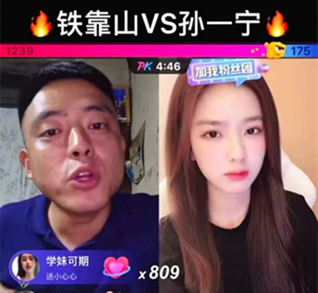 铁山靠还能出来吗,铁山靠能实战吗