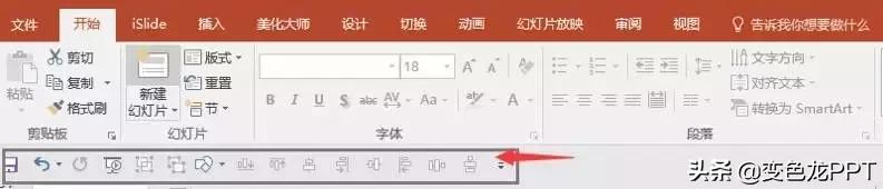 制作ppt逻辑大纲,制作ppt的十大坑