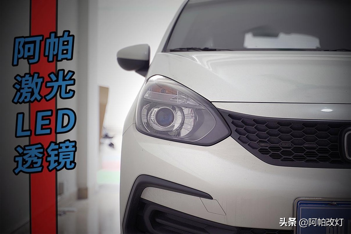 本田飞度gr9改熏黑大灯,四代飞度卤素灯改原厂led大灯教程