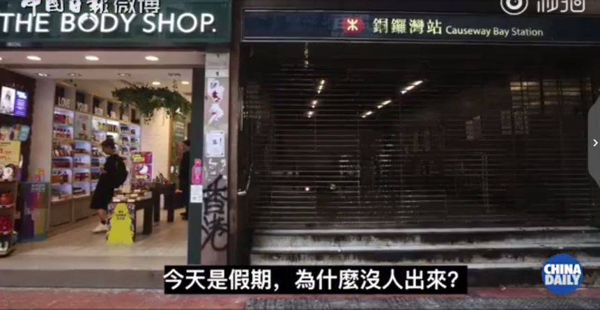 香港百货的“寒流”和“双十一”的“火热”