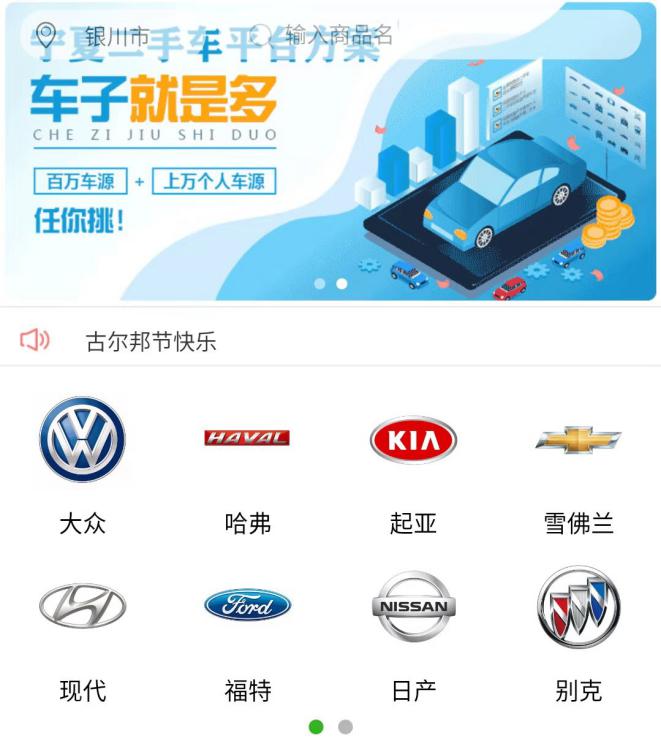 二手新潮，价格更优惠，壹零车行给你好看