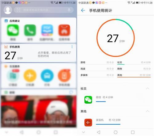 手机实时监控功能在哪里呢,手机监控是干嘛用的