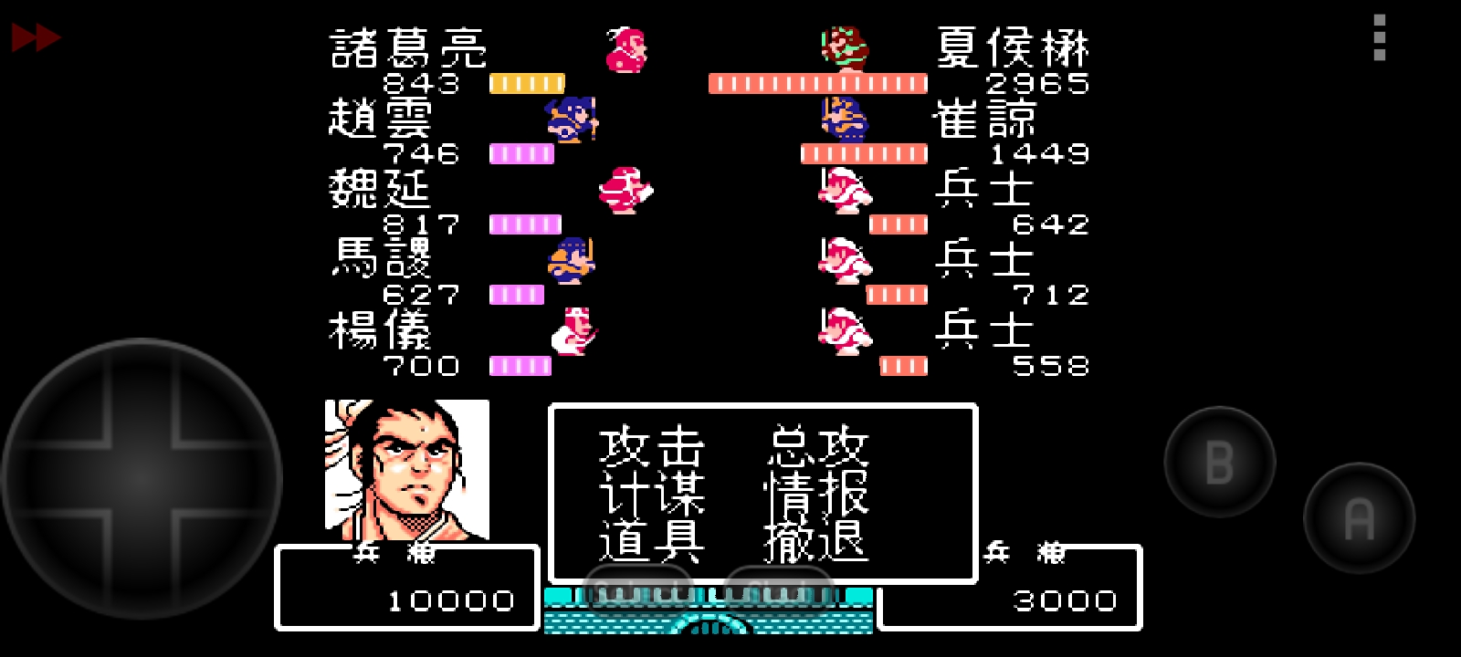 吞食天地2秋风五丈原下,吞食天地秋风五丈原汉中路线攻略