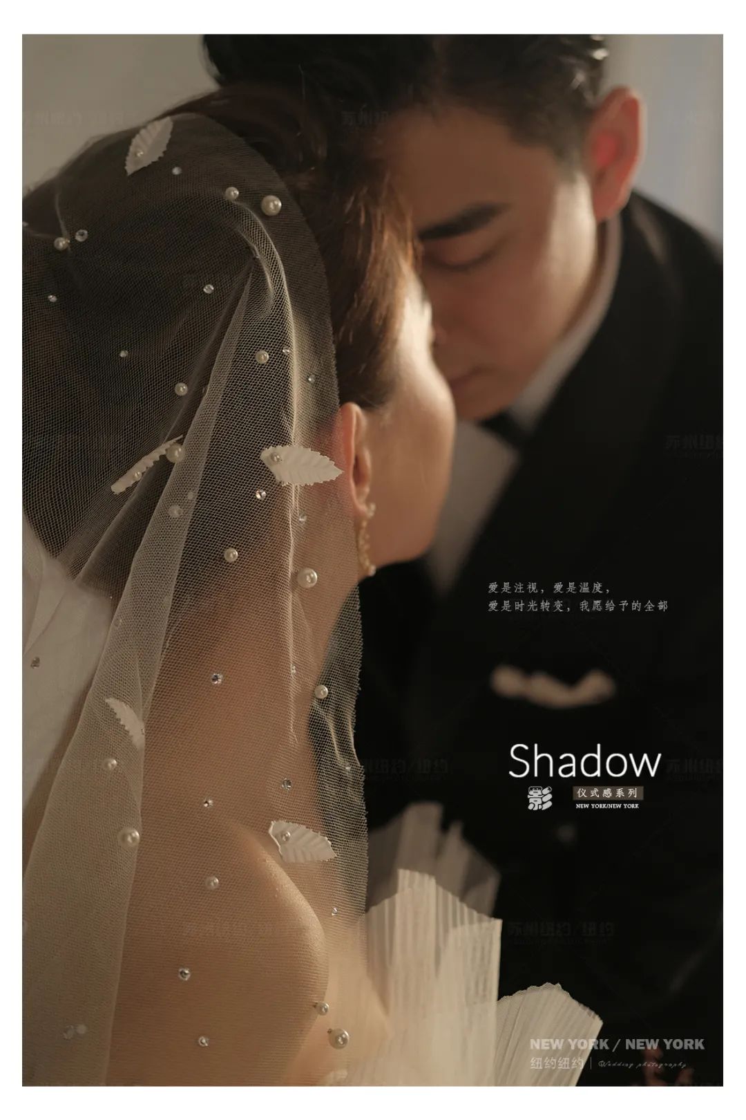 光影与温柔并存的婚照,清新简约主题婚照