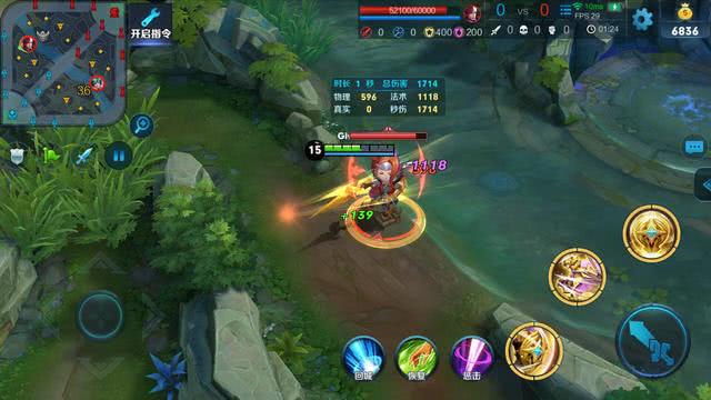 王者荣耀李白出法术吸血装备,王者荣耀最高法术吸血是多少