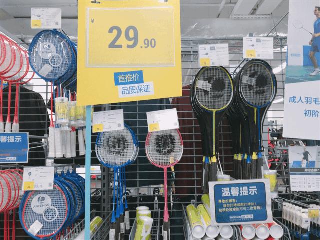 在迪卡侬能干些什么,在迪卡侬是一种什么体验