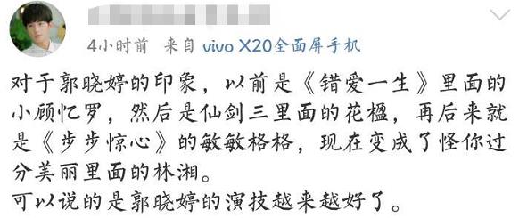 仙剑奇侠传中的小土豆,仙剑中的小土豆