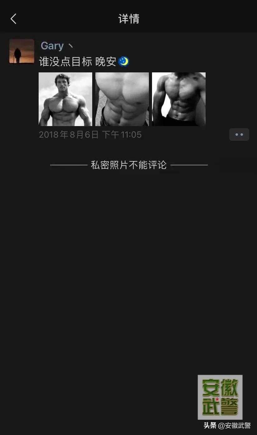 朋友圈无法发送,朋友圈无法发送的原因