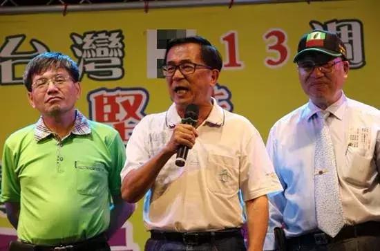 得意的陈水扁踩红线，失意的“小英”无底线！