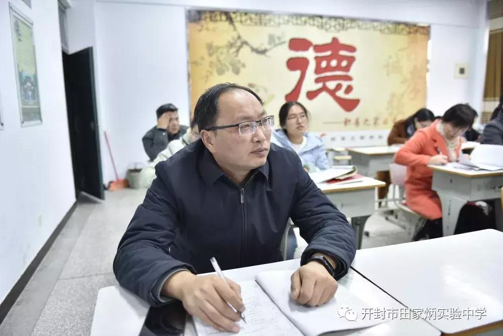 学校开展青年教师赛课活动,学校举行中青年教师优质课比赛