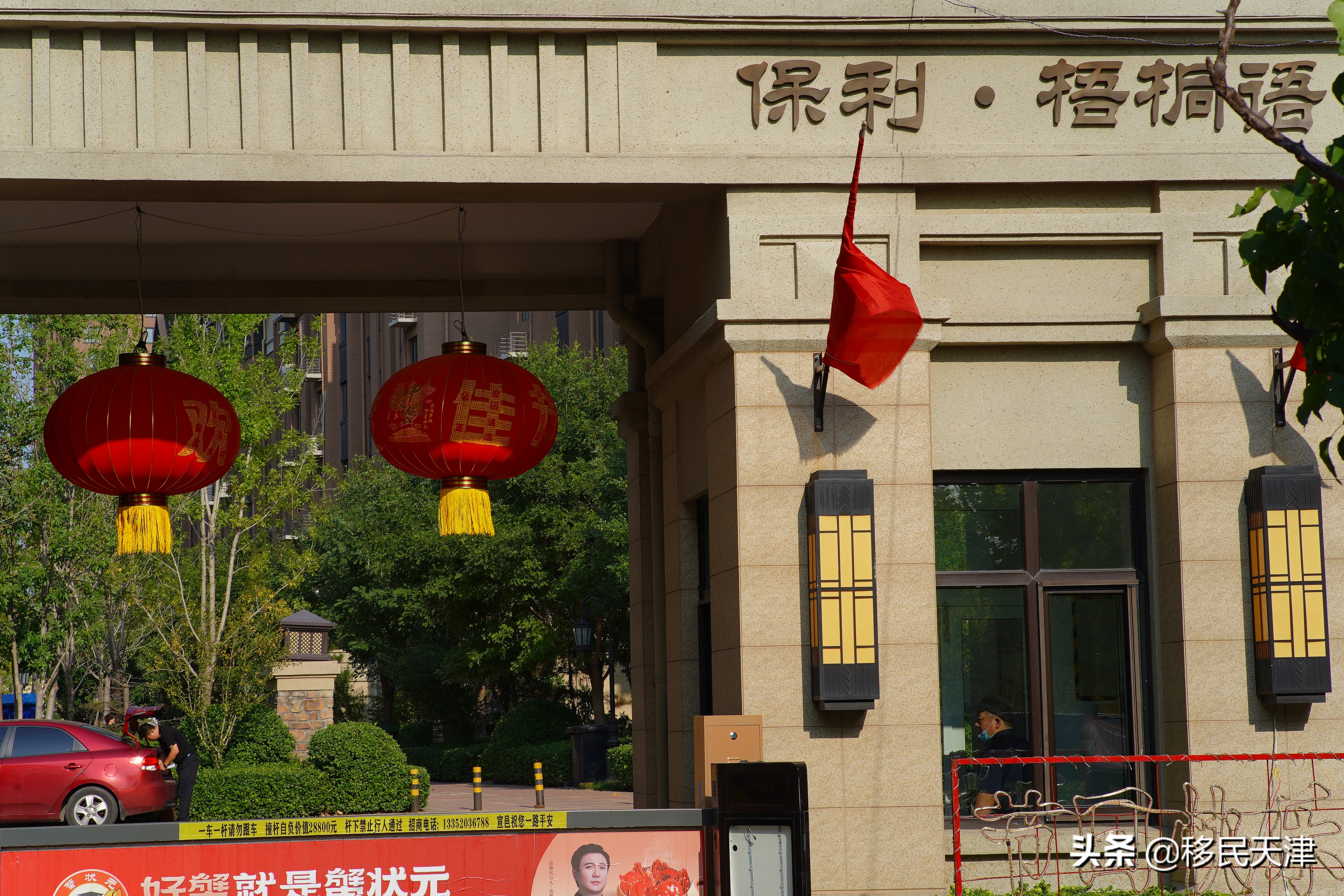 为什么天津不建议买武清的房子,天津武清南湖房产有前途吗