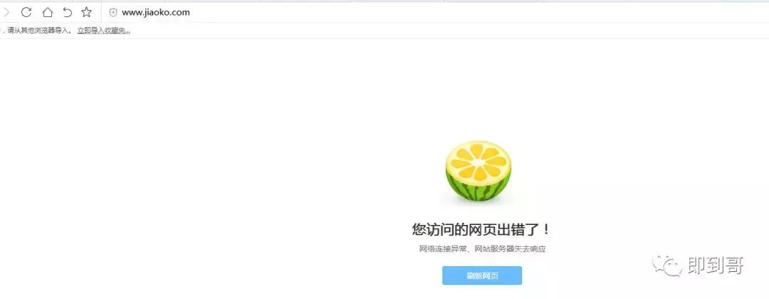 电脑hosts修改了会怎么样,修改hosts文件有什么用