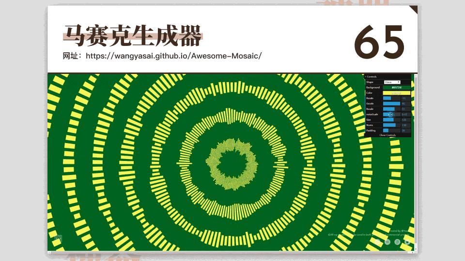 每日分享一个免费又实用的网站,10个冷门却逆天好用的工具网站