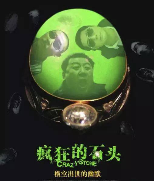 最新电影票房疯狂的外星人,疯狂的外星人票房保底28亿