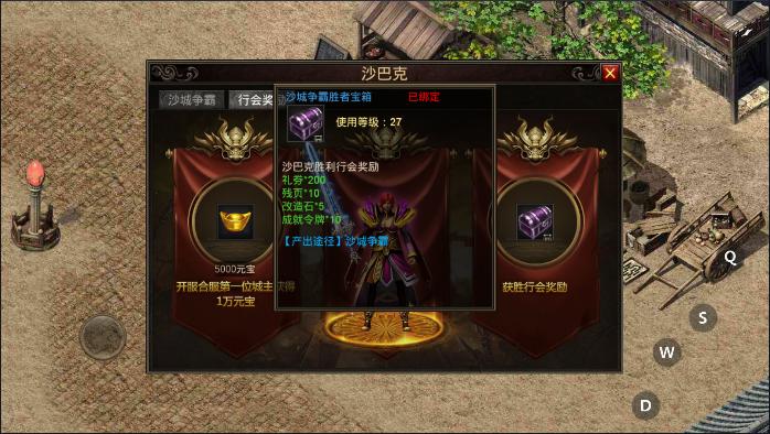 复古传奇手游攻沙视频,复古原始传奇攻沙