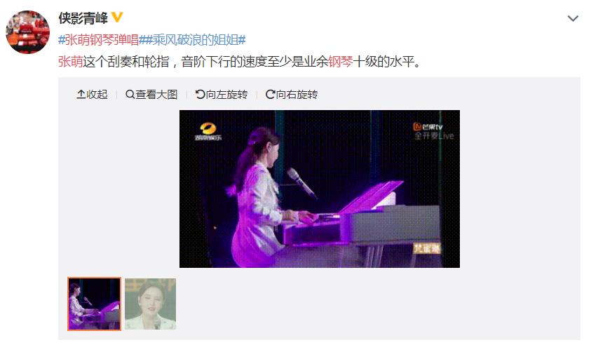 蓝盈莹和张檬对比照,张含韵蓝盈莹合照