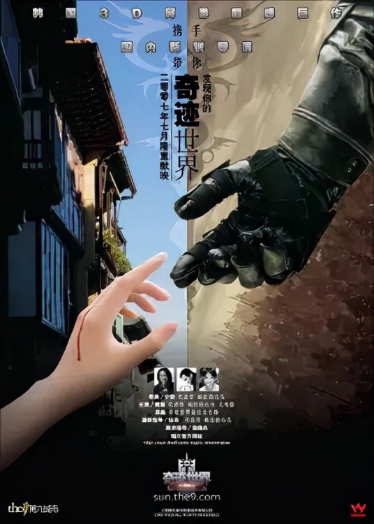 电影惊心动魄观后感,电影奇迹的观后感500字以上