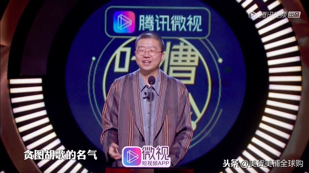 rock吐槽陈乔恩吐槽大会完整版,rock吐槽大会吐槽陈乔恩侯佩岑