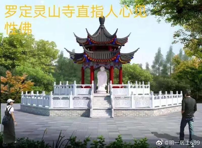 明一居士简介,明一居士完整视频