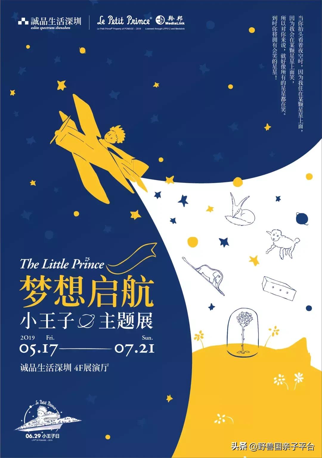 珠三角遛娃自驾游推荐,珠三角遛娃好去处