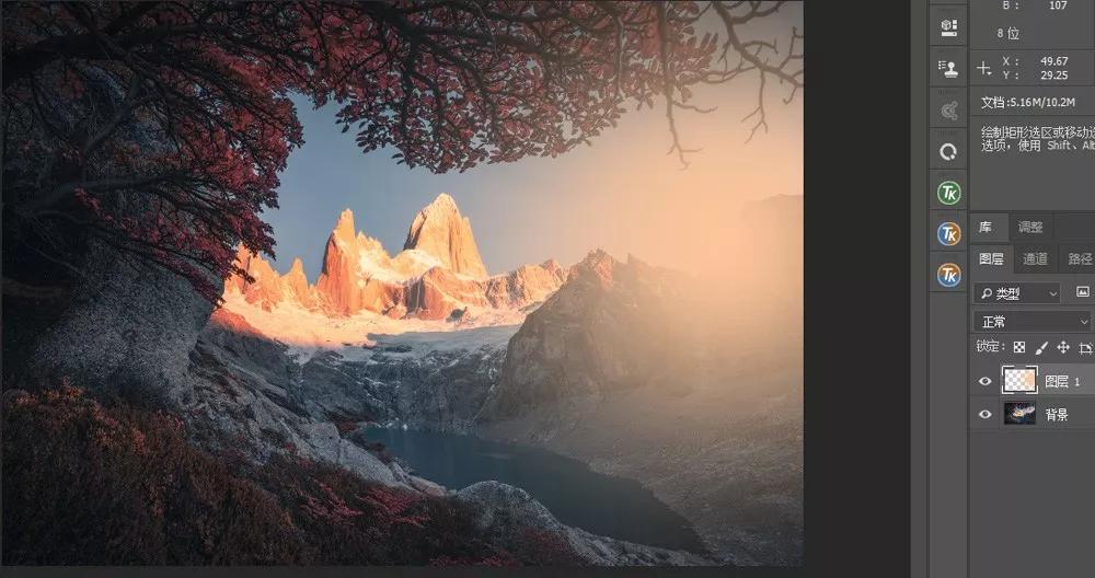 ps图层混合模式正片叠底原理,ps图层混合模式详解视频教程