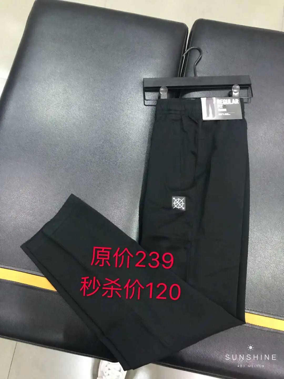 昌平人必看！这么全的春日百货特惠合集，从头到脚让你全新出击！