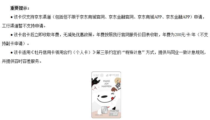 工商信用卡攻略,2021工商银行值得申请的信用卡